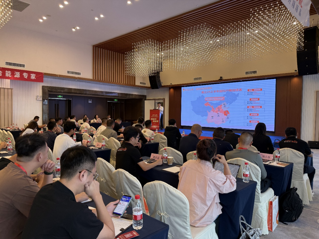 www.js333.com Jinnengbao Household PV National Investment Promotion Conference in Guangzhou Successfully Concluded